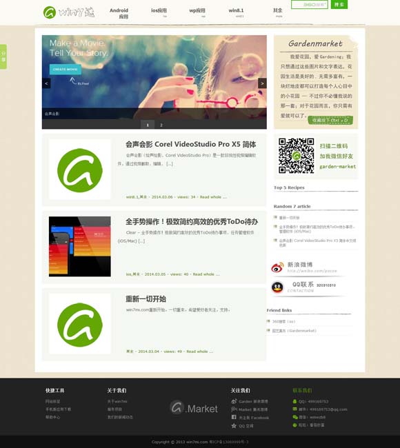 香澳六开彩开奖结果今天 网络悬疑剧何以成为创作风口